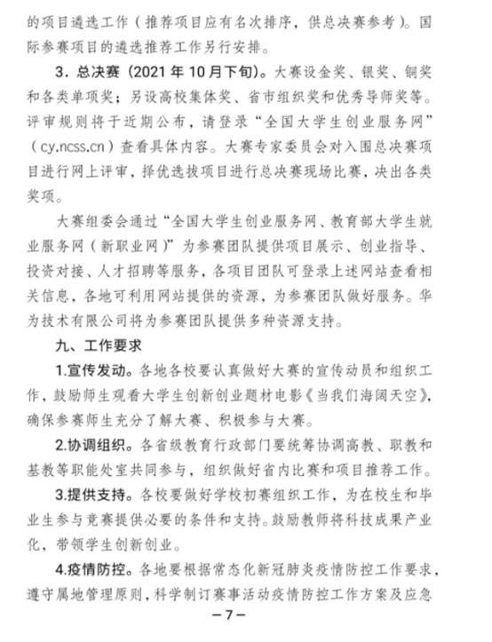 P$5Q}4F%J3T{W~0%DS6UQ0R